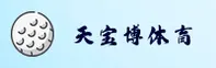 【官方】天宝博体育平台 - 2026新版